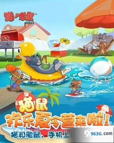 猫和老鼠手游太空堡垒地图概念图解析