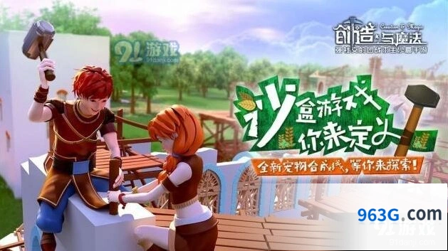 《创造与魔法》霓裳碎片获得方法技巧分享