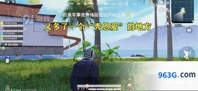 和平精英游艇空投箱刷新位置分享