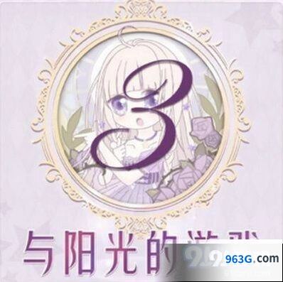 奇迹暖暖与阳光的游戏搭配心得