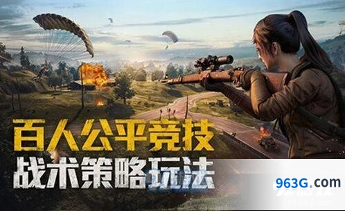 和平精英SS2赛季第4周任务完整攻略