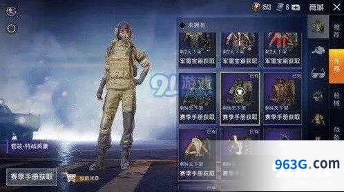 和平精英伪吉利服各地图选择思路