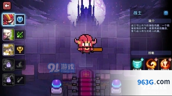 我的勇者战士技能进阶攻略