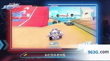QQ飞车手游彩虹风车岛赛道详解