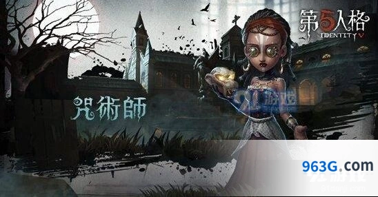 第五人格咒术师推演剧情玩法指南