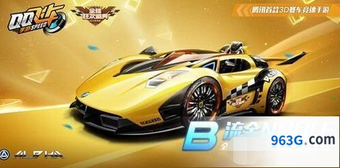 QQ飞车流金获取方法技巧