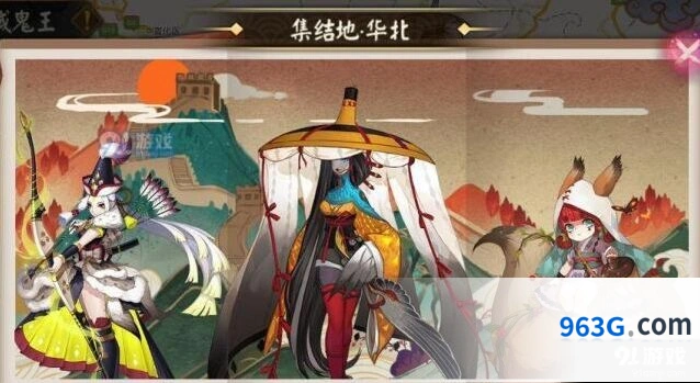阴阳师鬼王地点全面介绍