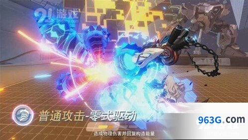 理之律者冰冻效果技能解析