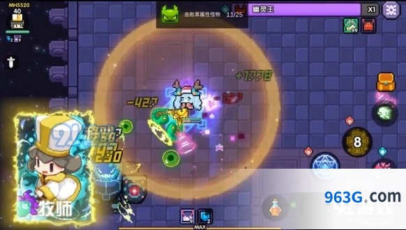 我的勇者牧师入门攻略