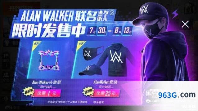 和平精英aw套装技巧分享
