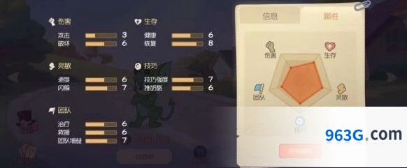 猫和老鼠手游恶魔杰瑞攻略指南