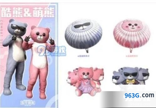 和平精英七夕节活动内容介绍