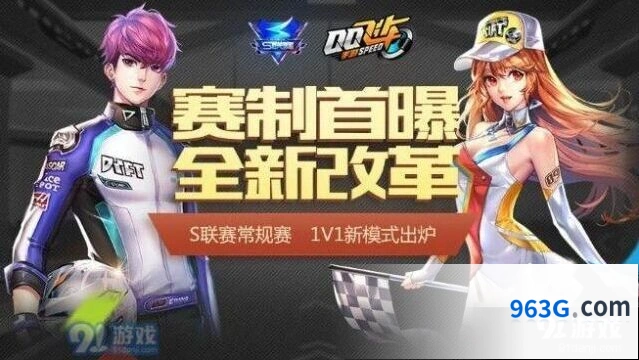 QQ飞车手游星舞者改装技巧方法攻略