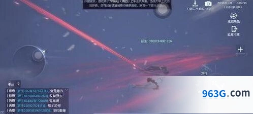 飞行棋反重力滑板怎么获得
