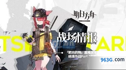 明日方舟炼狱行动敌人攻略技巧分享