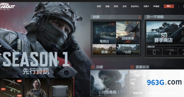 暗区突围无限S5赛季末冲分攻略大全