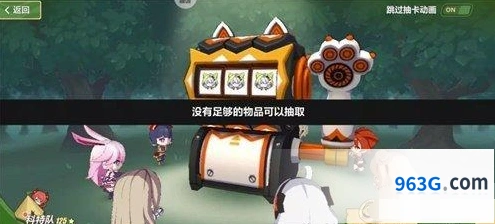 崩坏3奇异漂流角色抽取攻略详解