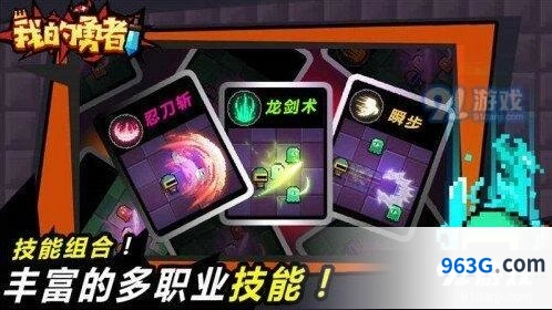我的勇者红色钥匙通关攻略指南