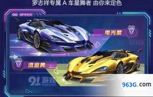 QQ飞车手游星舞者打造成本分析 花费要多少