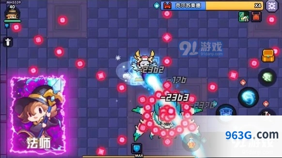 我的勇者法师攻略法师走位技巧
