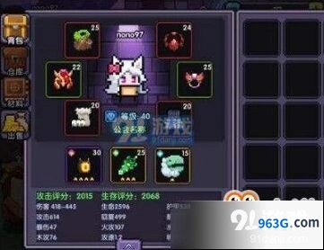 我的勇者战士武器推荐攻略 各难度副本打法