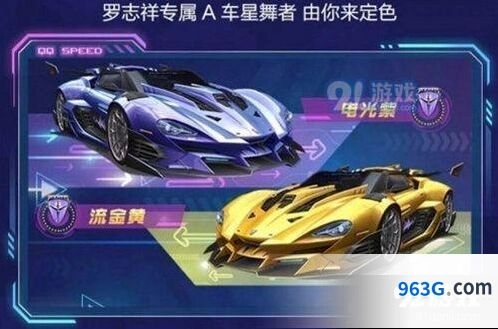 QQ飞车星舞者改装顺序技巧