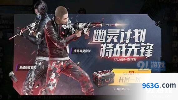 赤寒军需价格与抽卡建议