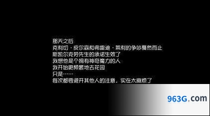 第五人格园丁日记躲避医生攻略指南