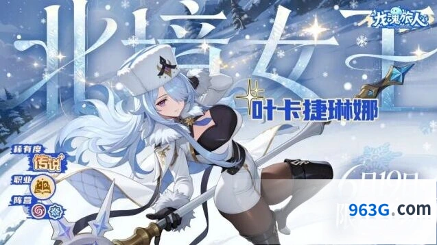 龙魂旅人提婆天众魔物攻略