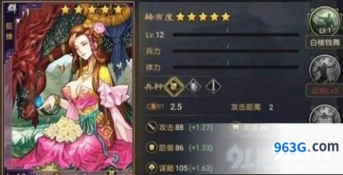 率土之滨女武将技能加点详细指南