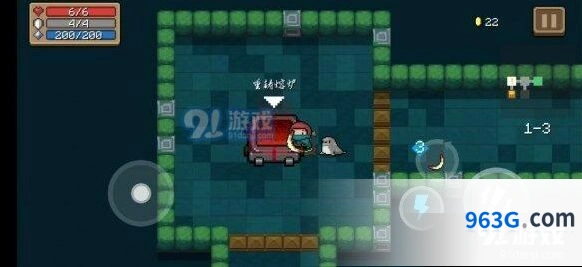 《元气骑士》重铸熔炉入门到精通