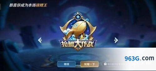 王者荣耀抢鲲大作战肉盾英雄推荐