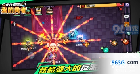 《我的勇者》火焰领主攻略教程