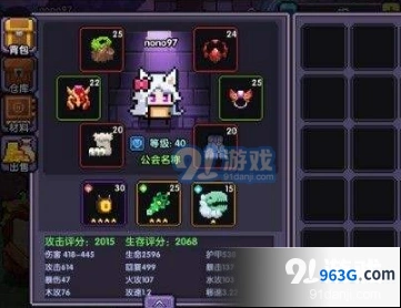 我的勇者战士怎么玩 打法技巧全攻略