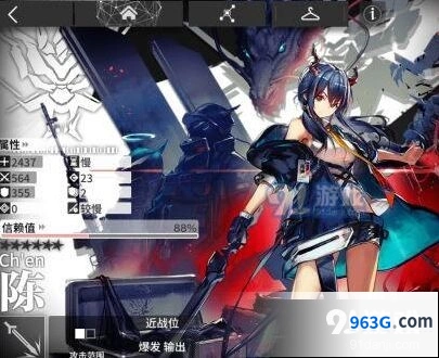 明日方舟陈鞘击技能详解