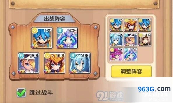 萌萌军团勇士赛玩法教学