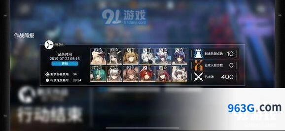 明日方舟龙门市区400杀攻略分享