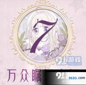奇迹暖暖未知的考验高分通关技巧