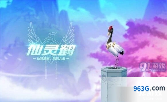 QQ飞车仙灵鹤宠物养成攻略