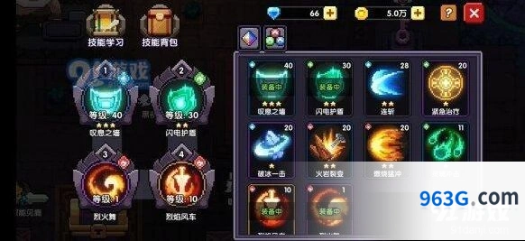 《我的勇者》战士怎么玩 技能配置分享