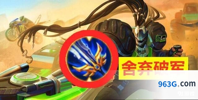 王者荣耀吕布出装教学 半肉出装思路