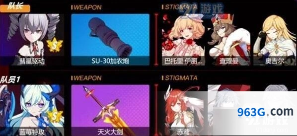 崩坏3深海之章第十关通关玩法指南