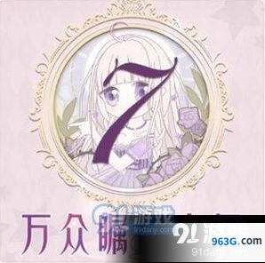 奇迹暖暖未知的考验搭配思路