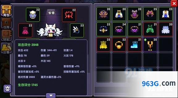我的勇者牧师60层玩法攻略
