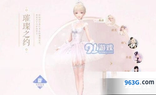 闪耀暖暖露凝晨雾获得攻略 幻之海抽取技巧