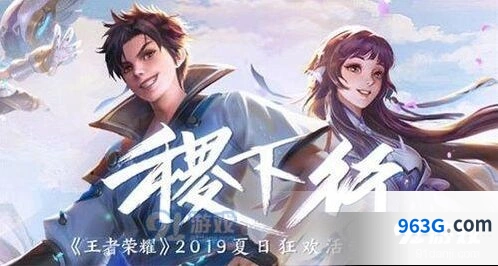 王者荣耀AI托管机制介绍