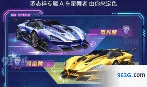 QQ飞车手游星舞者永久获取攻略技巧