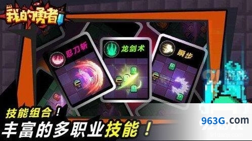 《我的勇者》账号注册全指南
