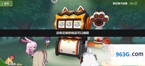 崩坏3奇异漂流角色抽取省钱技巧