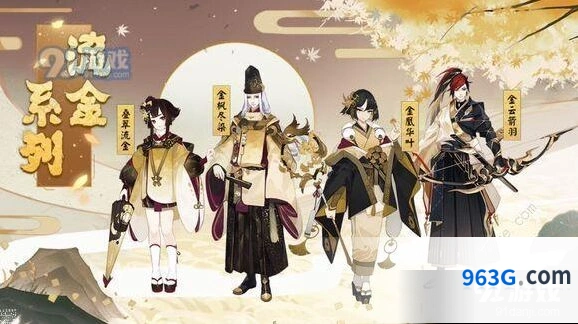 阴阳师木贴画周边上架 日本KINOWA合作款